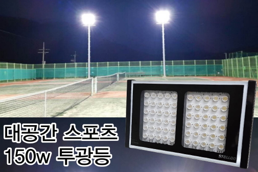 2018 e-GM Tech 1월 제품소식