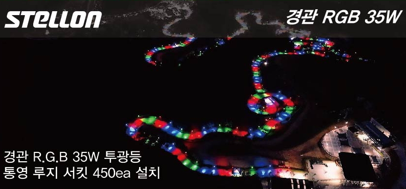 2018 e-GM Tech 2월 제품소식