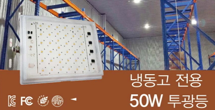 2018 e-GM Tech 6월 제품소식