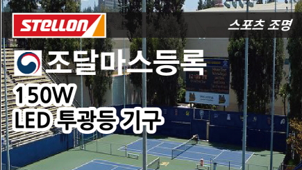 2018 e-GM Tech 7월 제품소식