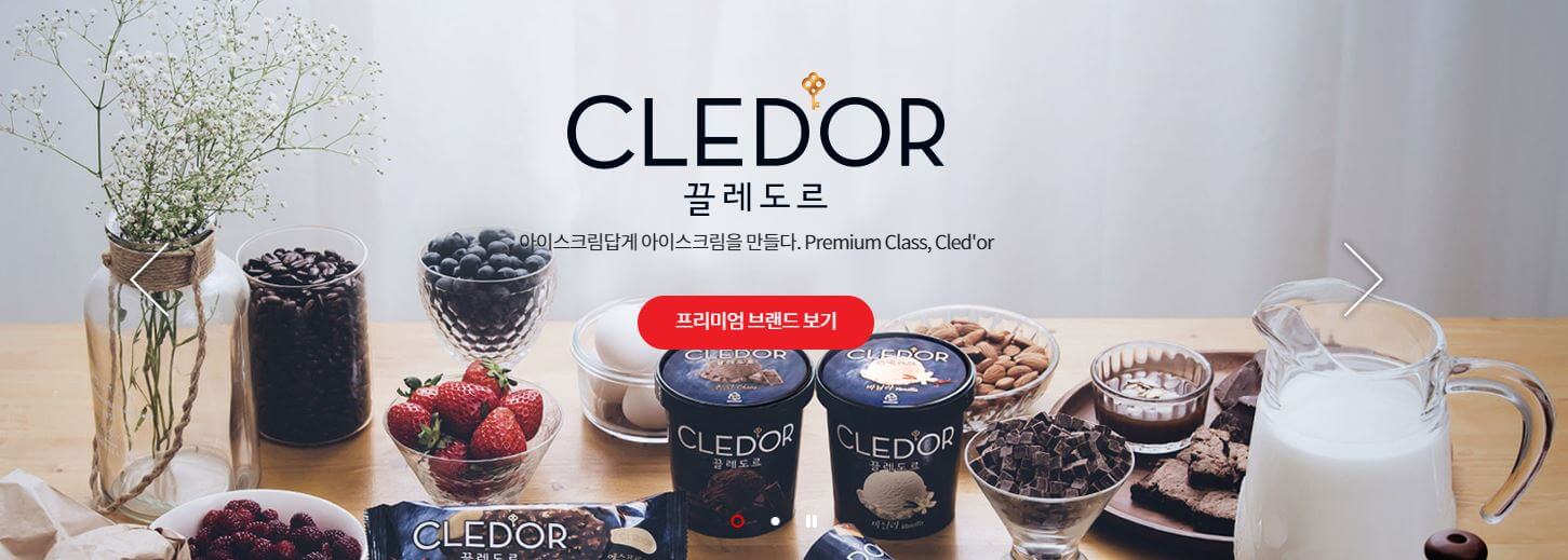 빙그레 공장 LED 냉동고 전용 조명 설치