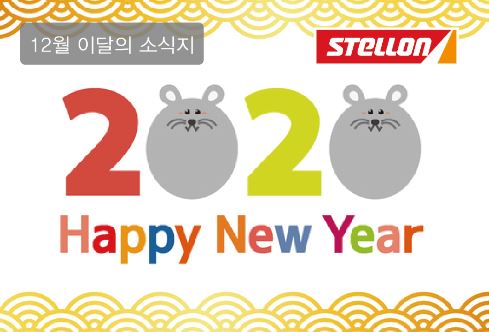 12월 뉴스레터
