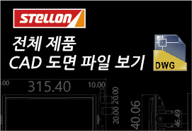 이지엠테크 전체제품 제품별 도면 파일