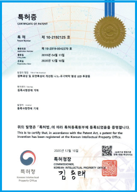 무기박막 코팅 자정기능 특허