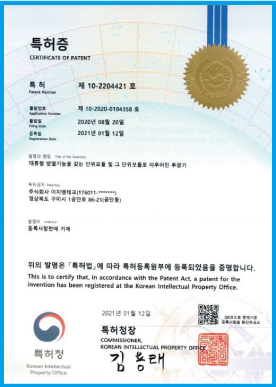 대류형 방열기능을 갖는 투광기 특허증