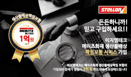 생산물배상 책임보험서비스