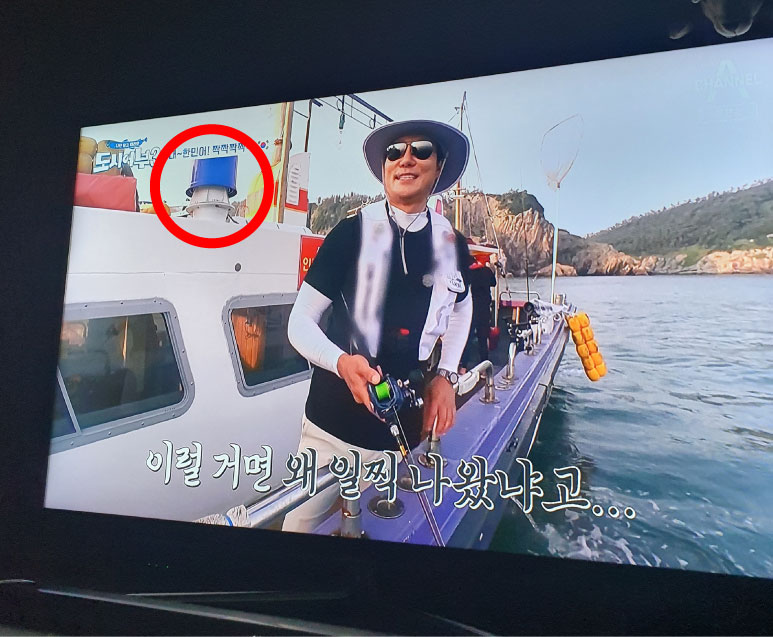 선박 .낚시배 .선박용 통풍기
