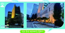 대구 드림저축은행 경관조명, 조경조명 설치사업(조경, 옥탑, 외벽, 주차장, 난간, 테라스)